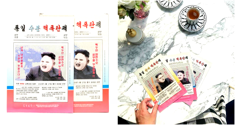 Kim Jong-un ‘Nuke’ Beauty Masks are Selling Like Hotcakes in South Korea