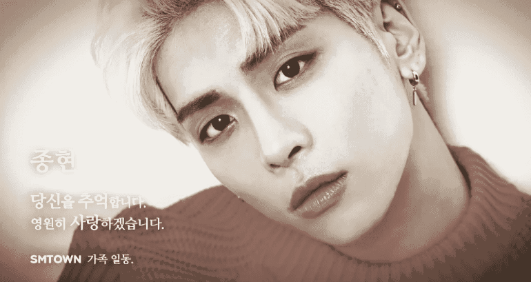 SHINee’s Kim Jonghyun Rem‌em‌be‌red on Anniversary of His D‌e‌a‌th