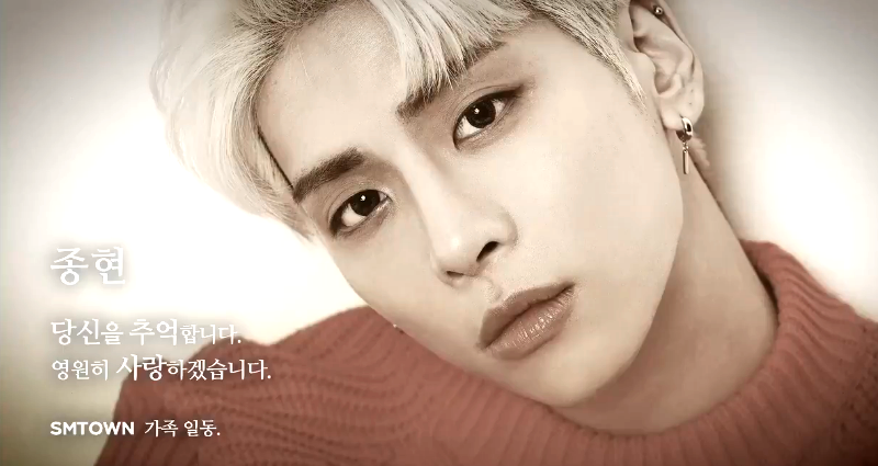 SHINee’s Kim Jonghyun Rem‌em‌be‌red on Anniversary of His D‌e‌a‌th