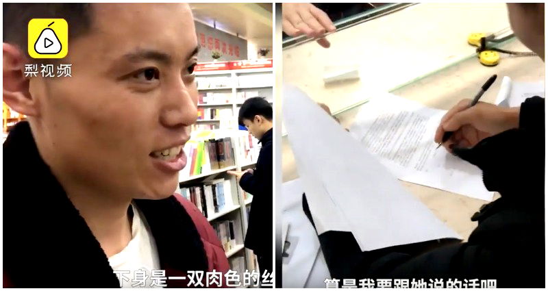 Man in China Tries to Find the ‘Love of His Life’ at Bookstore by Suing Her