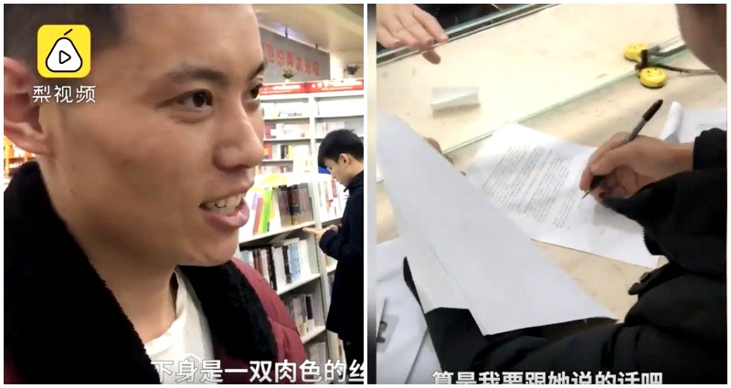 Man in China Tries to Find the ‘Love of His Life’ at Bookstore by Suing Her