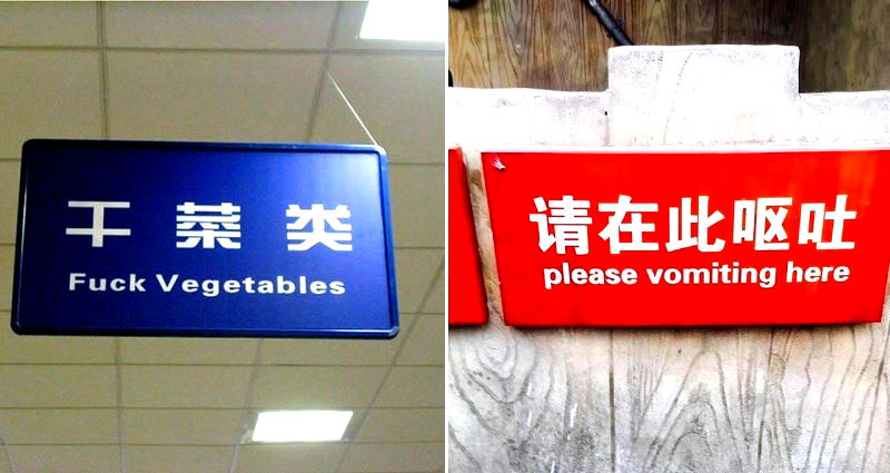 Beijing Cracks Down on ‘Chinglish’ Signs Ahead of the 2022 Winter Olympics