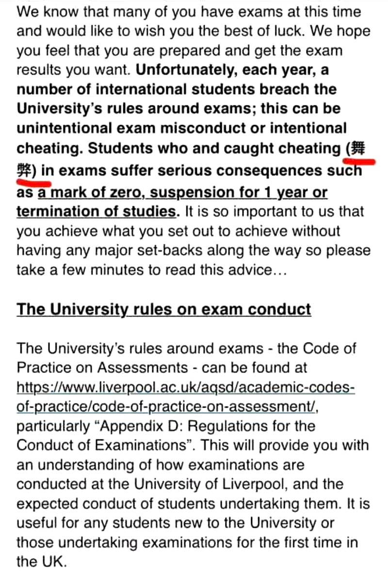 The University of Liverpool sparked outrage after allegedly singling out Chinese students in an anti-cheating notice released ahead of exams this month.