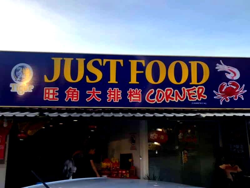 Business is booming for a bak kwa seller on the east coast of Peninsular Malaysia.