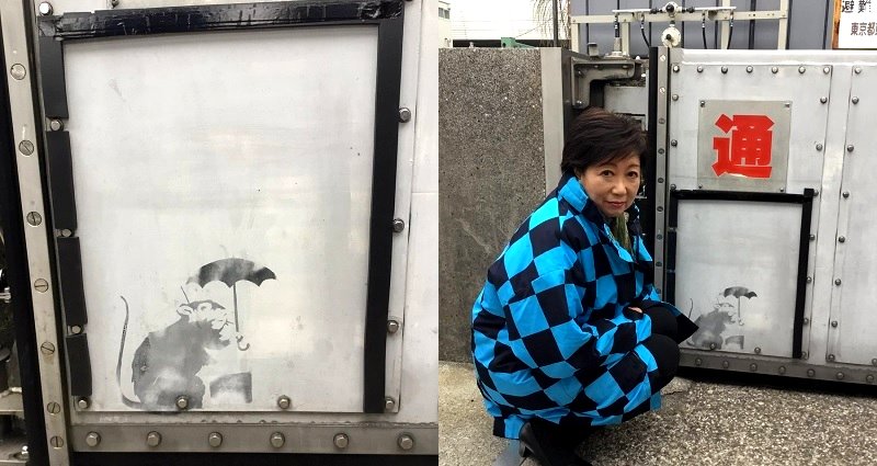 Tokyo Police Believe Banksy Visited City and Left ‘Umbrella Rat’ Graffiti