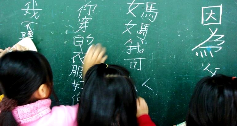Kenya Will Start Teaching Mandarin in All Primary Schools Starting 2020