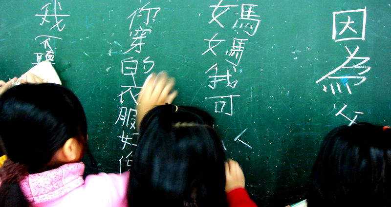 Kenya Will Start Teaching Mandarin in All Primary Schools Starting 2020
