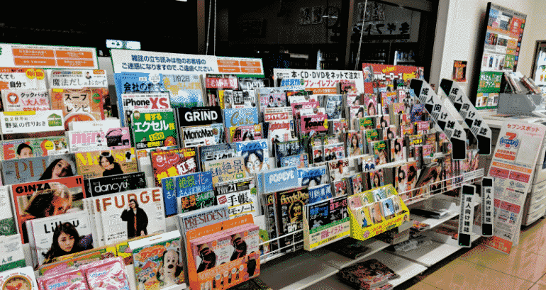 Japan is Banning P‌o‌r‌n Magazines in Convenience Stores for the 2020 Olympics