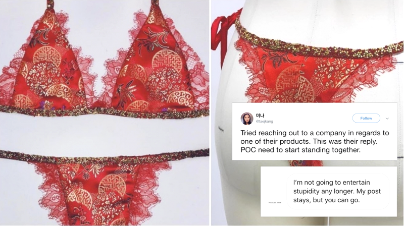 Instagram Designer Draws Backlash Over Bikini That ‘fetishizes Asian women’