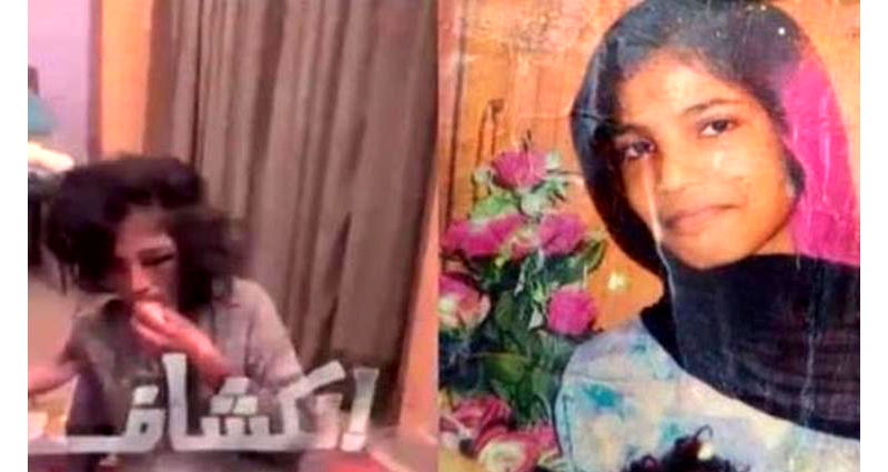 Maid Tortured and Brutally Murdered By Employers Sparks Massive Outrage in Pakistan