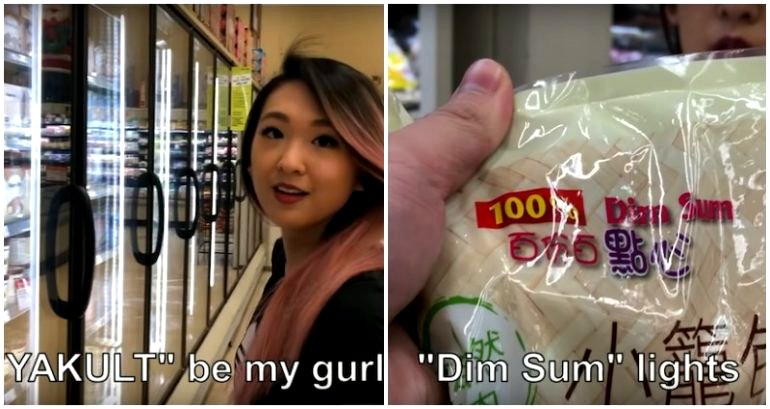 YouTuber’s Corny Asian Supermarket Pickup Puns Should Be #AsianCoupleGoals