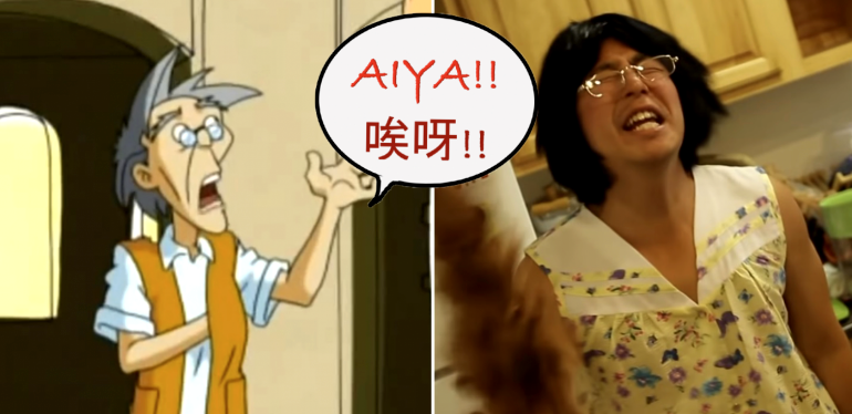 Why Chinese People Say ‘Ai Ya’