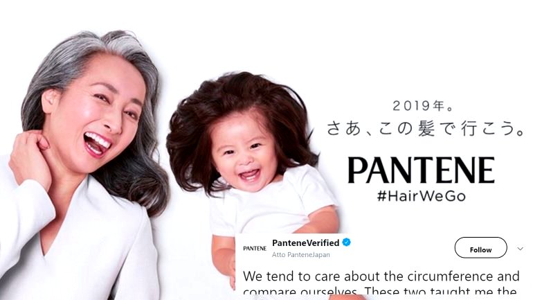Japanese Baby Girl With Incredible Hair is Now a Shampoo Model
