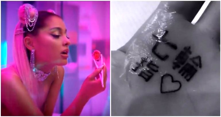 Ariana Grande Tried to Fix Her Japanese Tattoo And it’s Even Worse Than Before