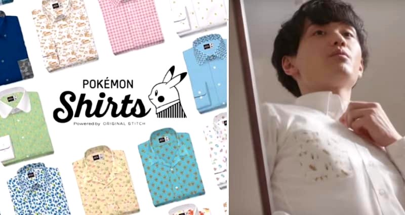 Japanese Company Now Makes $90 Pokémon Dress Shirts and They Look Pretty Awesome