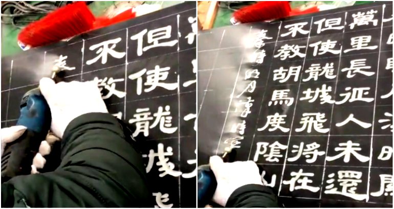 Man Using Grinder to Write Chinese Calligraphy in Stone is Very Satisfying