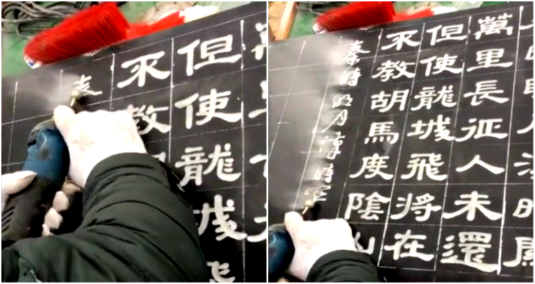 Man Using Grinder to Write Chinese Calligraphy in Stone is Very Satisfying