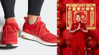 Eddie huang chinese new year deals ultra boost