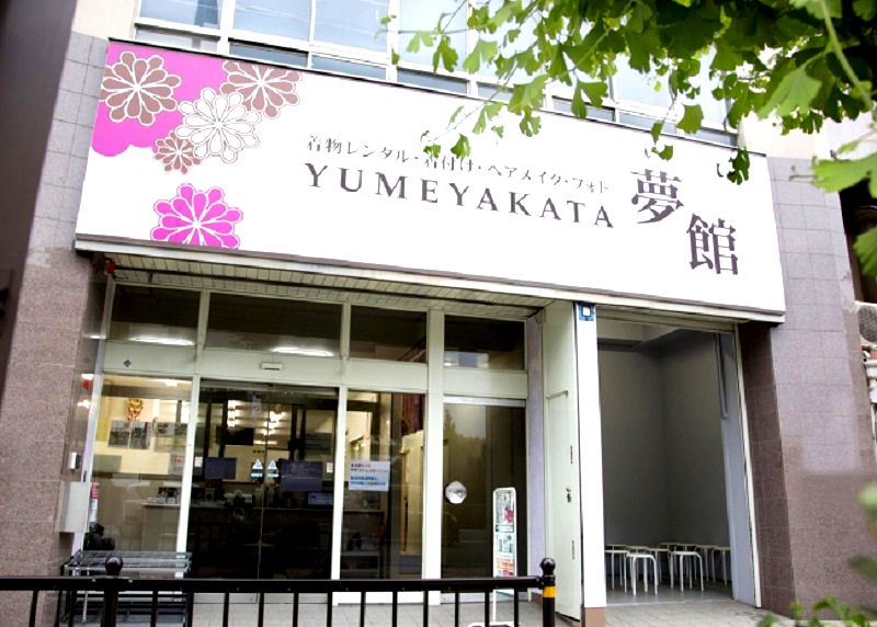 Yumeyakata, a Japanese kimono rental store that caters to foreigners, is now offering wagara hijabs for Muslim women.