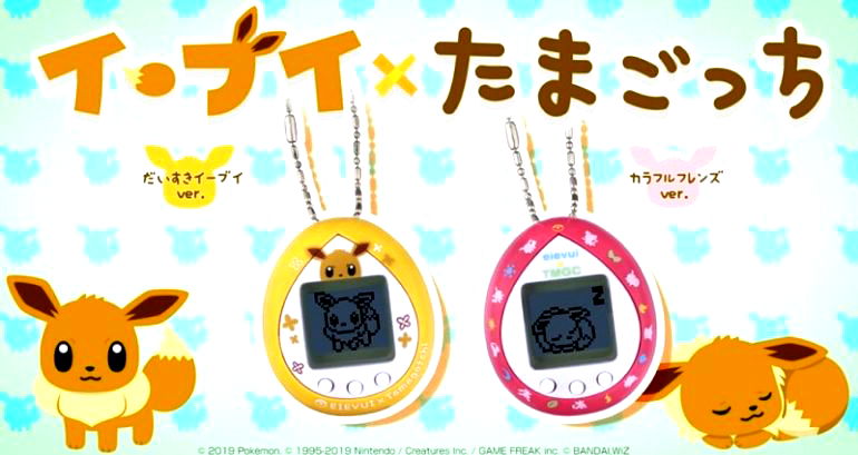 Japan Had Pokémon Tamagotchis But They Completely Sold Out in 15 Minutes