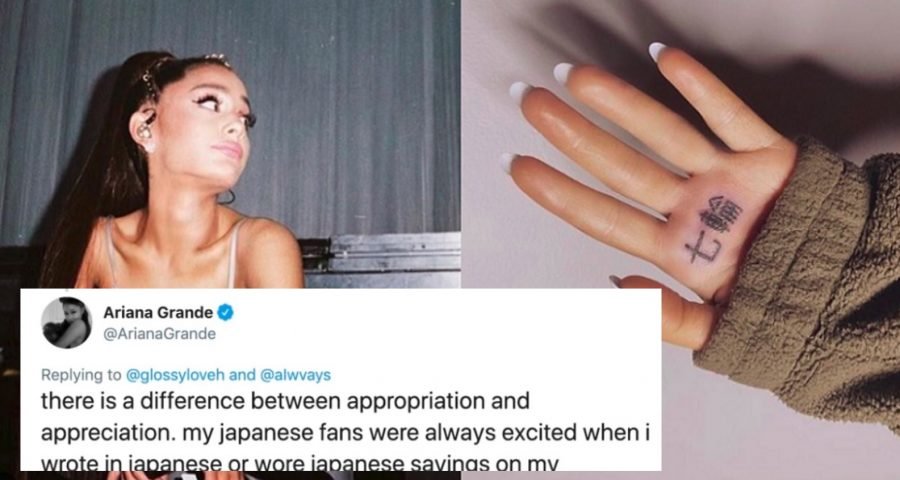 Ariana Grande's new Japanese tattoo translates to “barbecue grill” | The  FADER