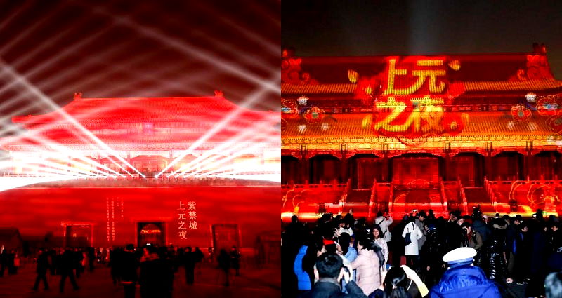 Beijing’s Forbidden City Opens For the First Time at Night for Tourists to Celebrate Lantern Festival
