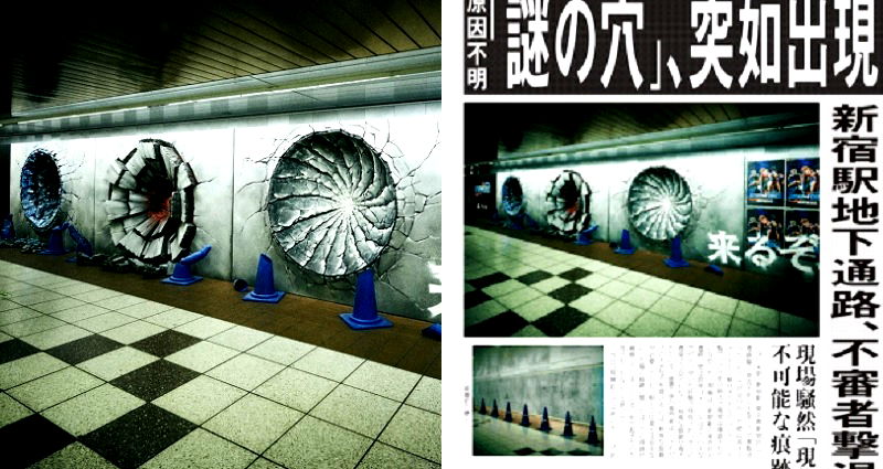 Tokyo Metro Station Creates Art Installation Only Anime Fans Would Get