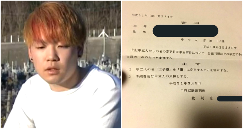 Japanese Teen Ashamed of Name Legally Changes It, Gives Hope for Others Named ‘Pikachu’, ‘Nausicaa’