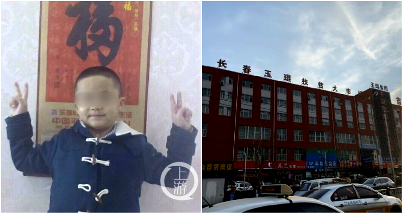 Chinese Culture School Blames Student’s Death From Leukemia on His Family’s ‘Sins’