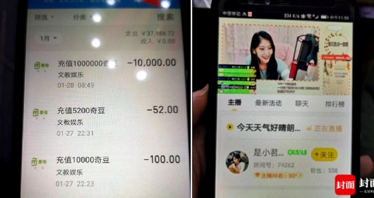 Chinese Boy Spends Grandpa’s $6,000 Retirement Money Tipping Female Livestreamers
