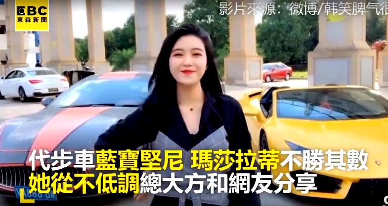 Chinese International Student Flexing Her Wealth Triggers Netizens