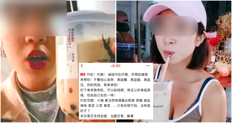 You Can Now Hire Someone to Drink Your Boba for You in China