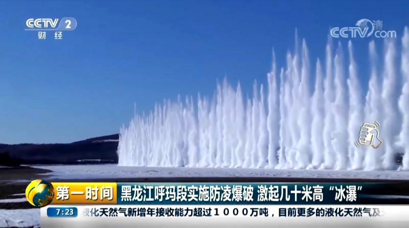 Dramatic explosions in a frozen river created "geysers" of ice in China last week.