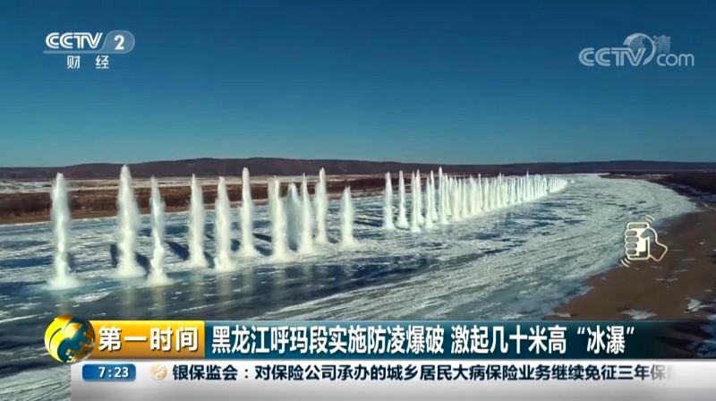 Dramatic explosions in a frozen river created "geysers" of ice in China last week.