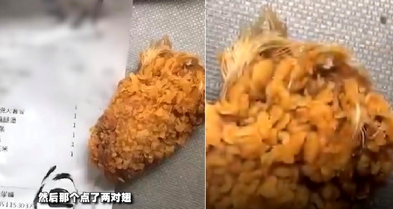 A McDonald’s customer in China found an unpleasant surprise in her recent delivery order of chicken wings.