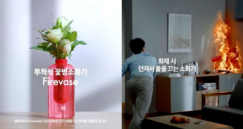 Samsung Invents a Flower Vase That is Also a Grenade That Kills Fire