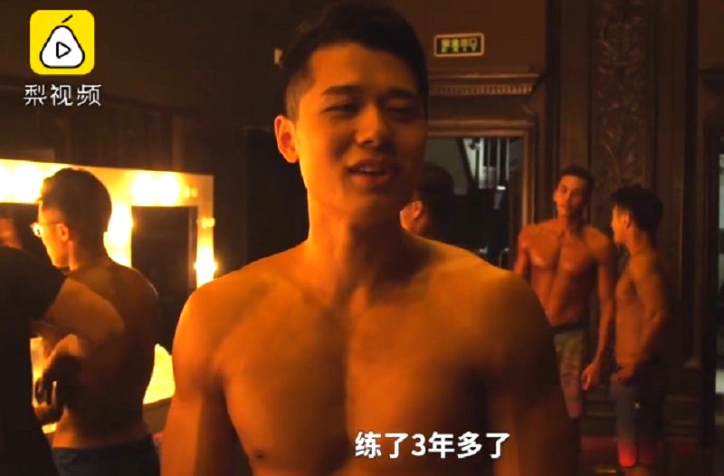 Male students at Tsinghua University in China recently took to the stage to showcase their hunky physique. 