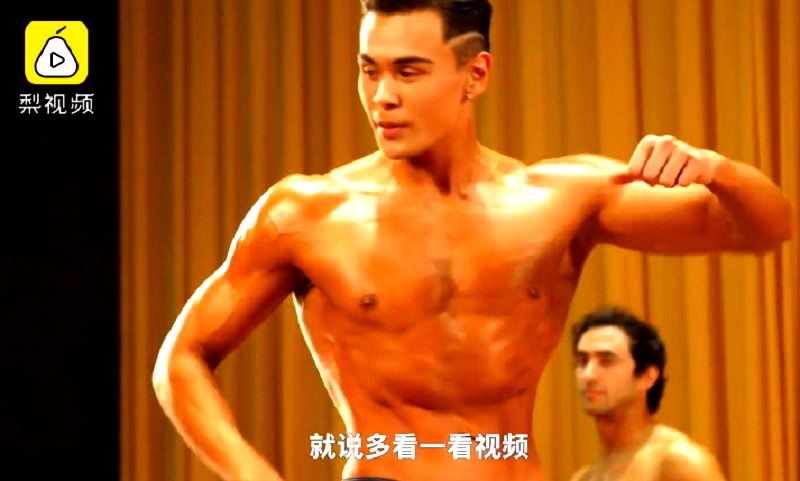 Male students at Tsinghua University in China recently took to the stage to showcase their hunky physique. 