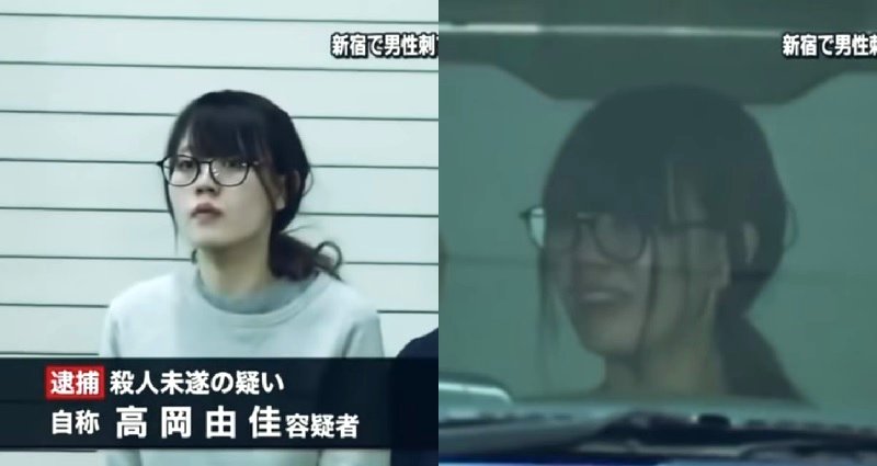 Japanese Woman Nearly Stabs Man to Death Because She ‘Loved Him So Much’