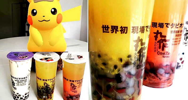 Toronto Boba Shop Sells Limited Edition Pokéball Boba