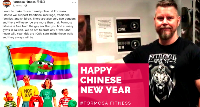 Taiwan Gym Attacks Gay Marriage on Facebook to Protect Kids From ‘gay sex at many gyms in Taiwan’
