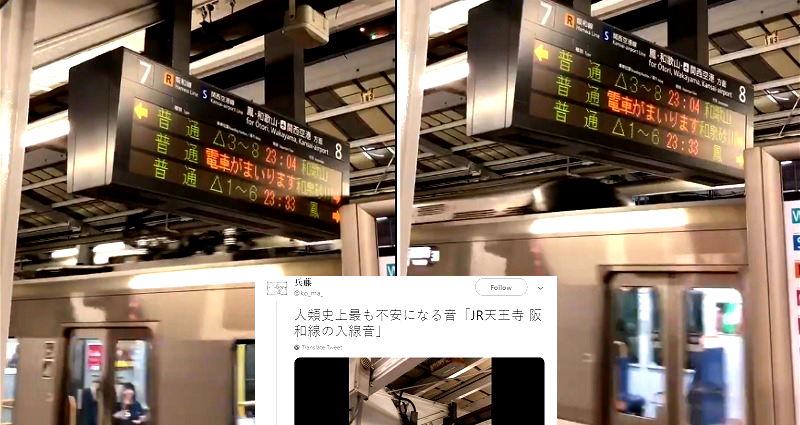 This Japanese Train Station’s Announcement Sounds Like it’s Opening the Gates to Hell