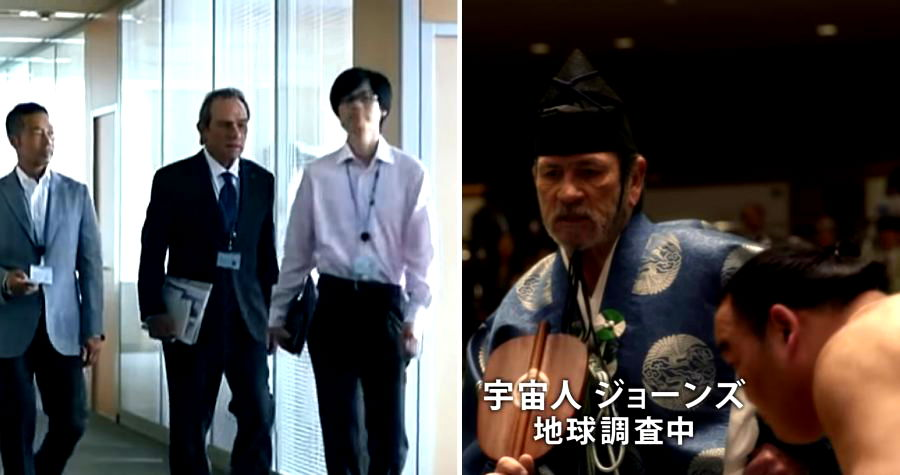 Tommy Lee Jones Has Been Secretly Starring in Japanese Commercials for 13 Years