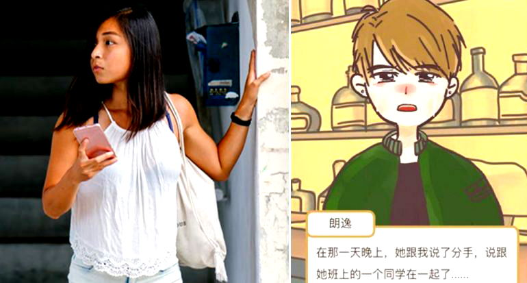 Dark Mobile Dating Game in China Teaches Women to Spot Manipulative Pick-Up Artists