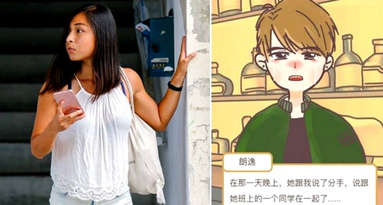Dark Mobile Dating Game in China Teaches Women to Spot Manipulative Pick-Up Artists
