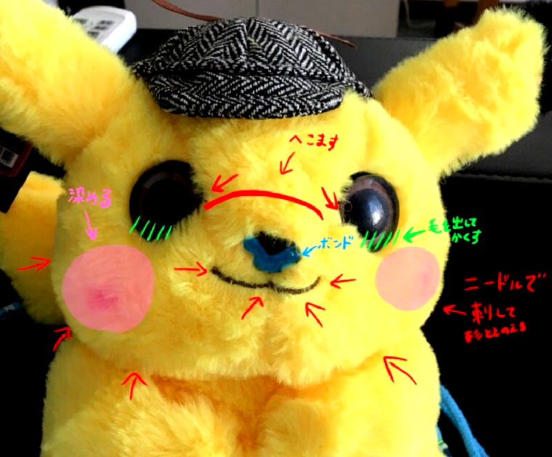 A dedicated Pokémon fan has made her bootleg Chinese Detective Pikachu plushie look nearly as adorable as an authentic one after giving it a full makeover.