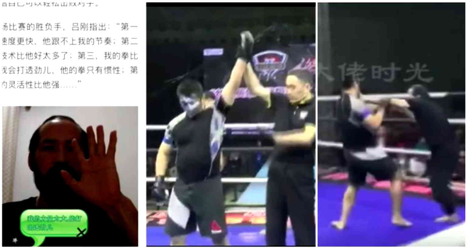 Wing Chun ‘Master’ Claims He Only Lost to MMA Fighter Because He’s a Vegetarian