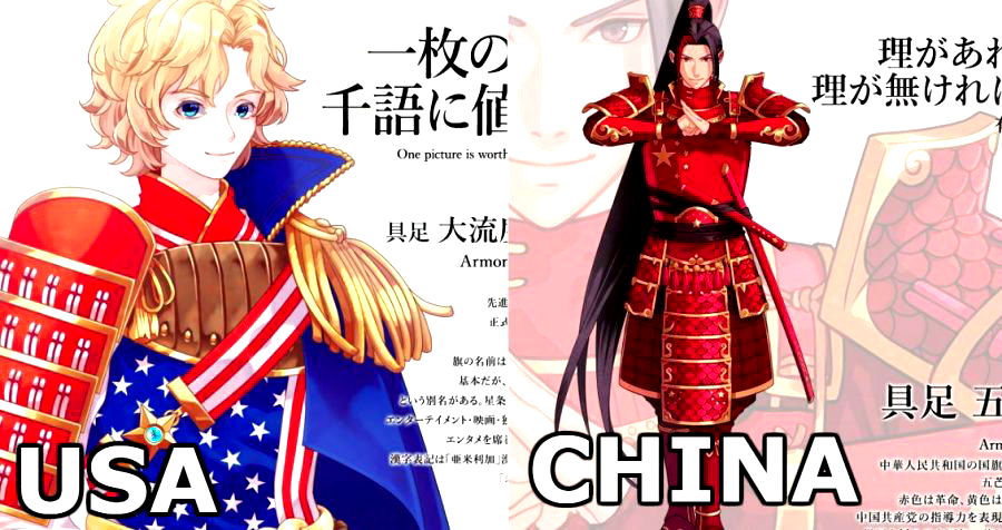 Japanese Artists Turn Countries Into Anime Samurai Characters for 2020  Olympics