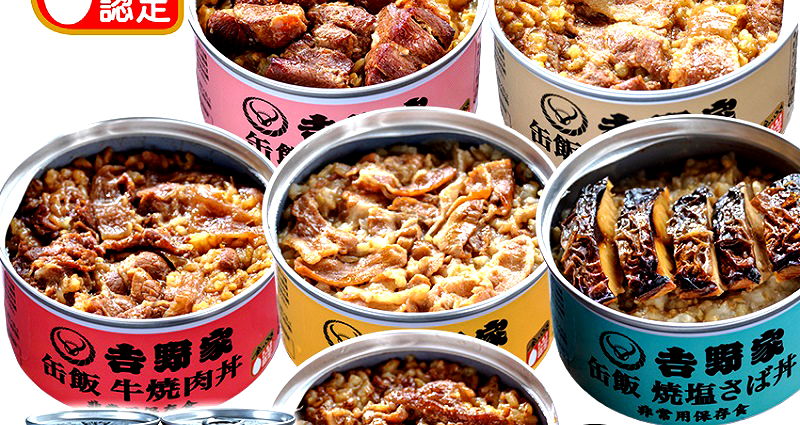 Yoshinoya Chains Now Sell Ready-to-Eat Beef Bowls in a Can