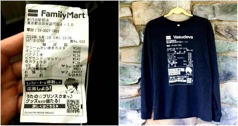 American Band Creates Hit T-Shirt After Copying a Japanese Store Receipt